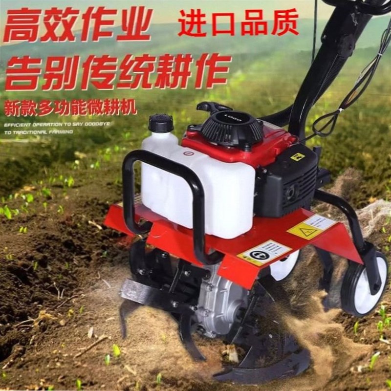 新款小型家用松土机微耕机翻土犁旋耕机除草多功能开沟机翻地犁水