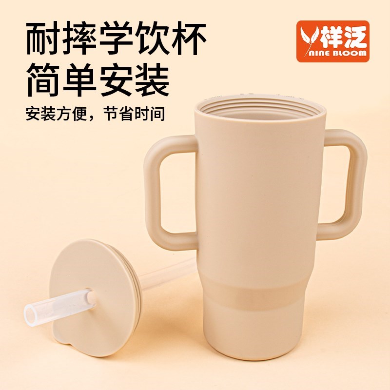 样泛学饮杯婴幼儿小月龄宝宝水杯防呛喝水儿童1-3岁直饮吸管杯子
