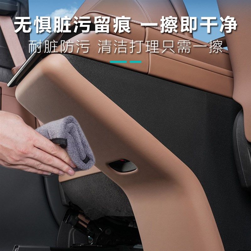 适用23-24款蔚来ES8后排防踢垫ES8后座椅防踢板车内装饰用品配件