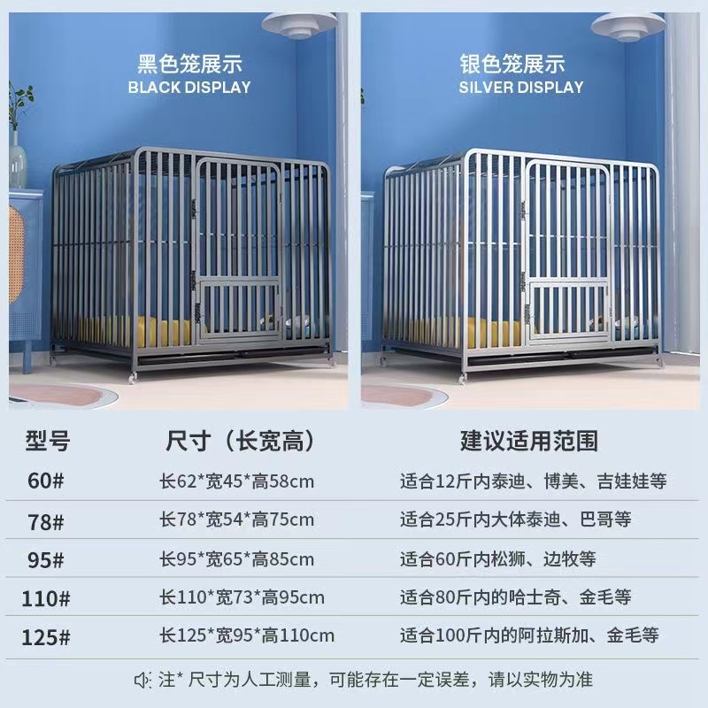 狗笼子大型中型小型犬加固全方管泰迪金毛拉布拉多不锈钢宠物狗笼