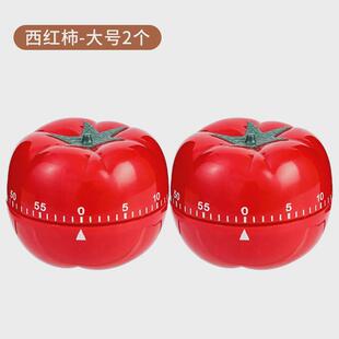 西红柿时钟学习计时器工作法学生自律闹钟蕃茄定时器番茄钟时新款