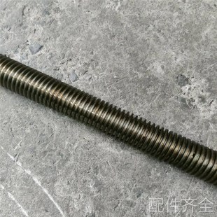 机床配件齐齐哈尔X6132A 5040铣床配件7205A纵向丝杆7501 X5032A