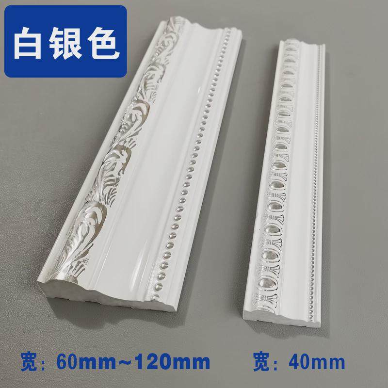 欧式条电视门框相框线条背景墙边框装饰客厅pvc 玻璃收口白色新款