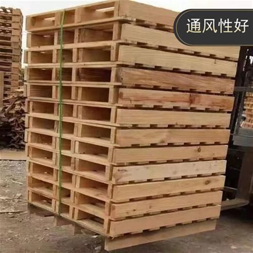 高档实木叉车托盘仓库物流防潮卡板货架货物托板实木免熏蒸铲板工