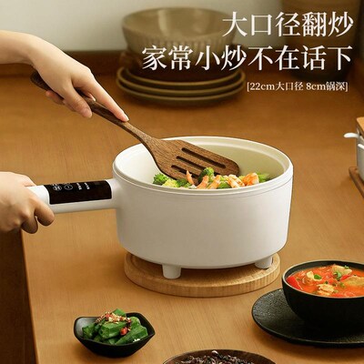 电煮锅家用多功能电炒锅一体式不粘锅冬日厨房好物小家电