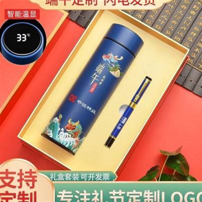 新款.单位企业公益活动公司实用送给客户员工开业纪念礼品定
