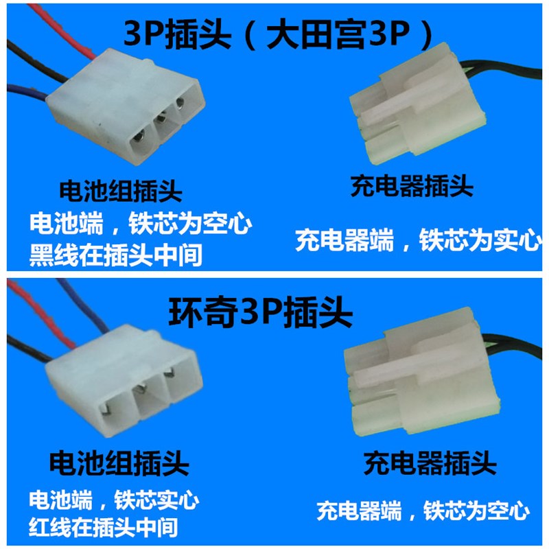 包邮5号玩具遥控车枪可充电电池组3.6V4.8V6V7.2V9.6V1500mAh毫安