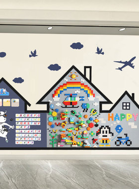 儿童积木墙黑板墙二合一磁性涂鸦黑板墙贴家用 无尘可擦定制墙贴