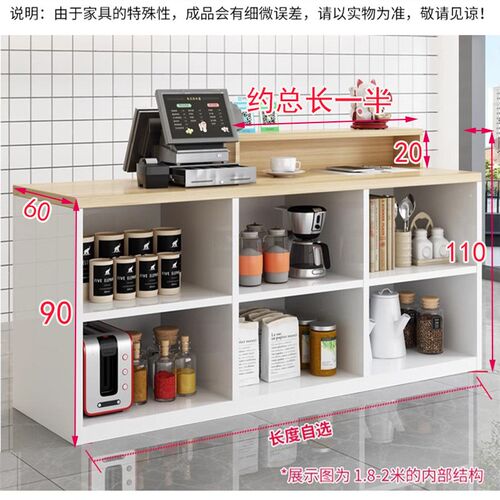 实木奶茶店收银台商用吧台餐饮店水果蛋糕店柜台店铺前台桌接待台