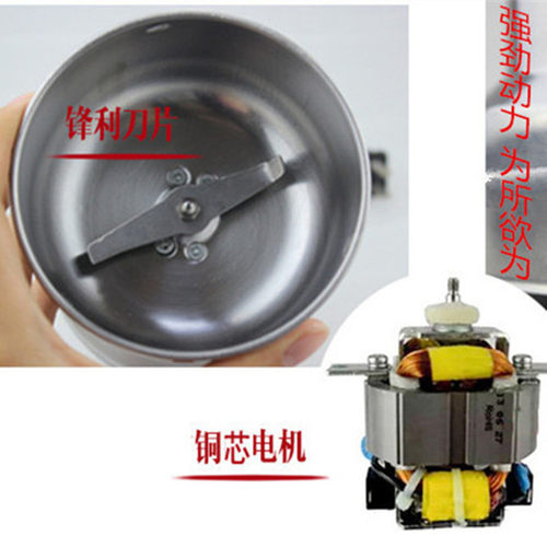 咖啡研磨机家用打粉机小型干磨豆机电动磨粉机超细五谷杂粮粉碎机