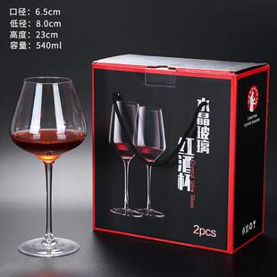 高档水晶红酒杯2个装 家用大肚葡萄酒高脚杯欧式 香槟杯礼盒装