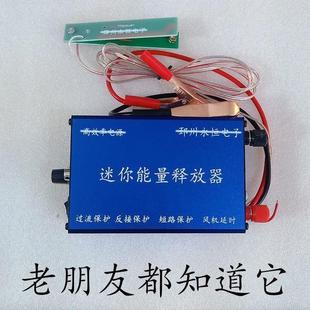 迷你小型逆变器小口袋便携大功率可调省电机头电路板12V升压器