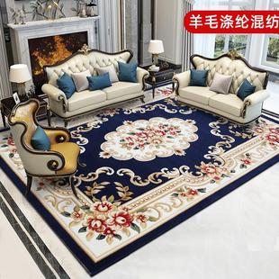 卧室轻奢加厚地垫 东升地毯 羊毛涤纶混纺欧式 客厅沙发茶几毯 中式