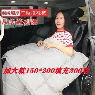 车载办公室旅行 羽绒抱枕被子两用二合一多功能靠垫午睡空调被四季