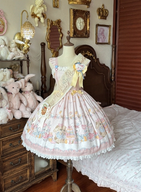 【一团定金】无物流发货 截团前可退 【胡萝卜蛋糕】baby兔原创Lo