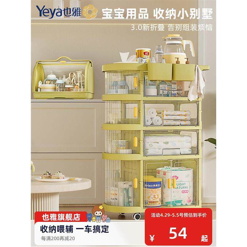 婴儿用品置物架喂养台收纳柜卧室可移动小推车储物奶瓶收纳架