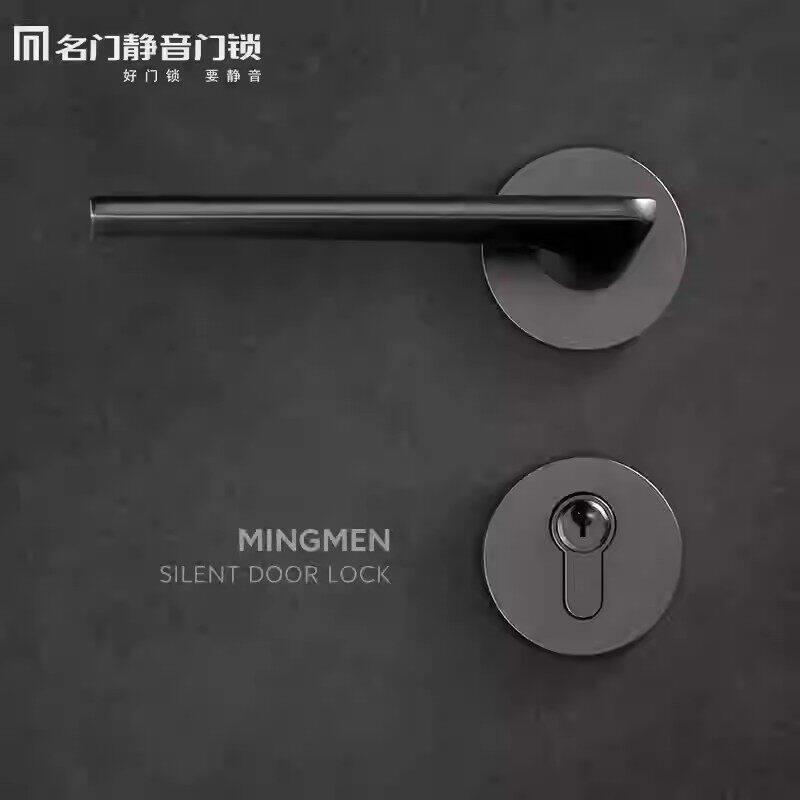 名门静音门锁铝合金室内锁具房间卧室生态门木门门把手磁吸锁工程