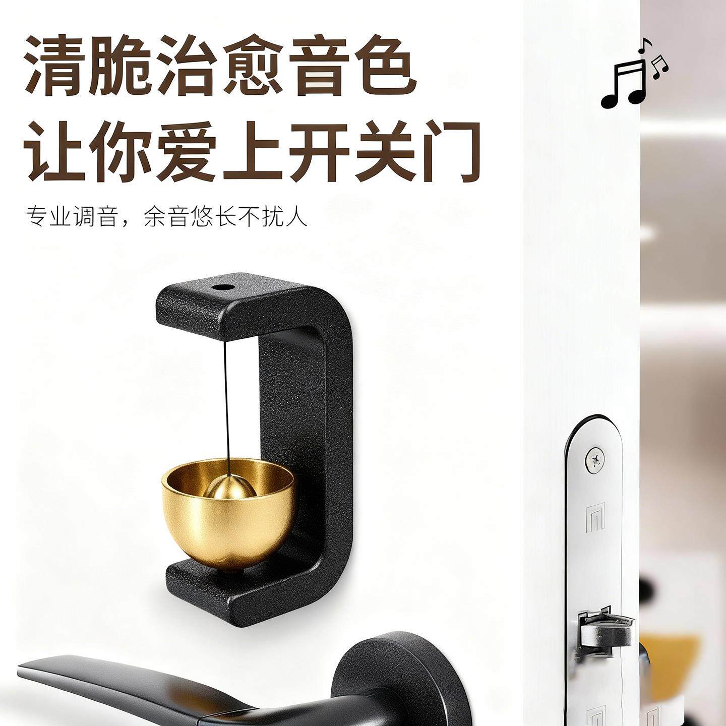 店铺进门提醒铃铛挂门上入户风铃磁吸金属门铃商铺开门感应提示铃
