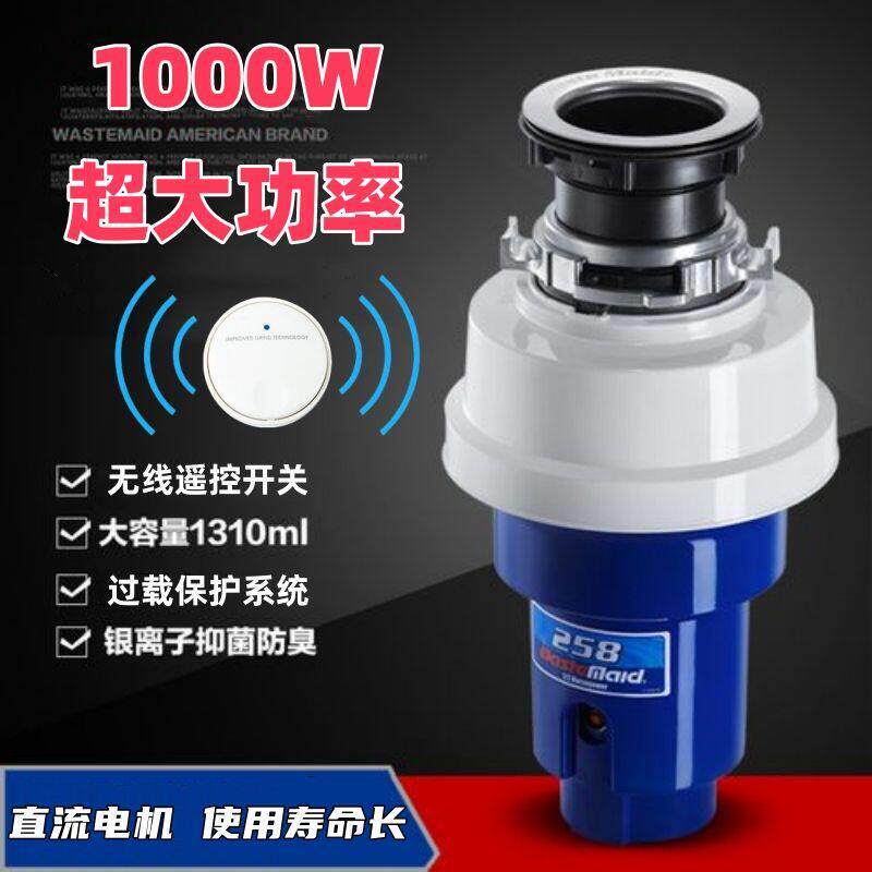 厨余食物垃圾处理器家用厨房水槽下水道全自动厨余粉碎机搅碎机