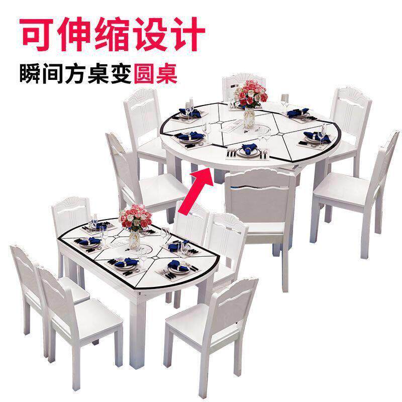 折叠餐桌家用小户型餐椅子组合钢化玻璃圆桌餐桌方圆两用吃饭桌子