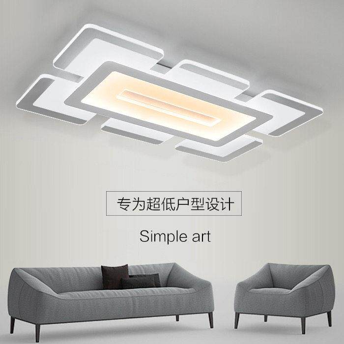 客厅灯简约现代长方形大气灯具家用大厅灯超薄遥控北欧LED吸顶灯+