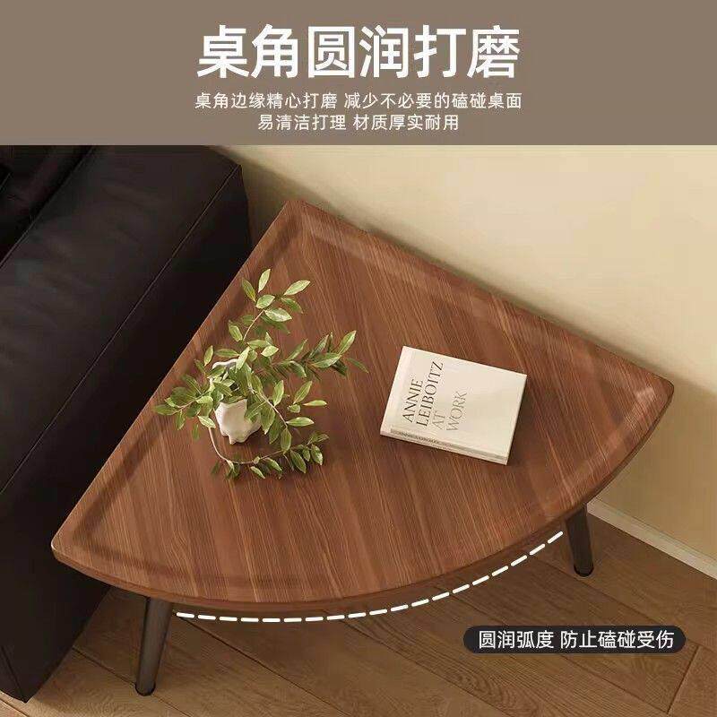 简约创意小茶几小户型墙角转角桌客厅角几扇形茶桌置物桌