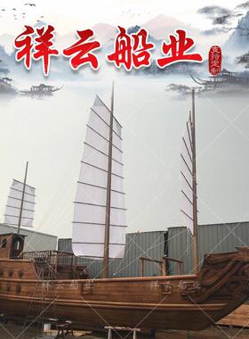 郑和宝船模型下西洋一帆风顺帆船摆件实木中式装饰船彷古摆件礼品