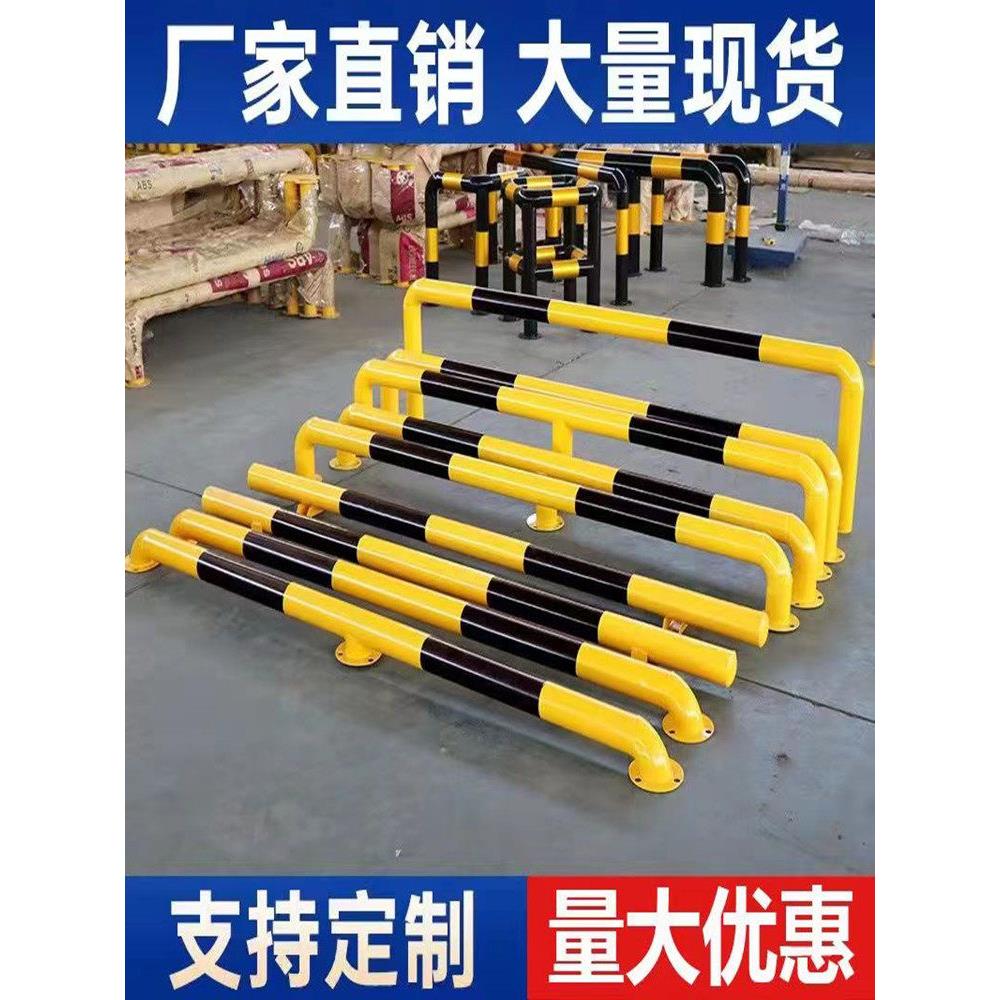加厚钢管挡车器车位车轮定位器防撞栏杆道路隔离桩u型限位器护栏