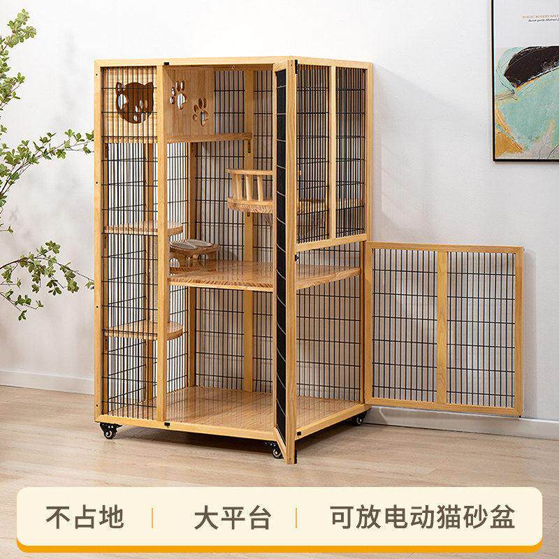 【香港包邮】猫别墅实木不占地猫笼子家用室内猫屋三层大型猫房子