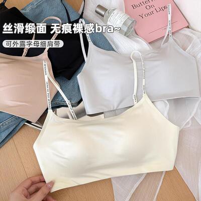 简约风无痕美背内衣女夏薄款文胸收副乳2025新款爆款女士胸罩外穿