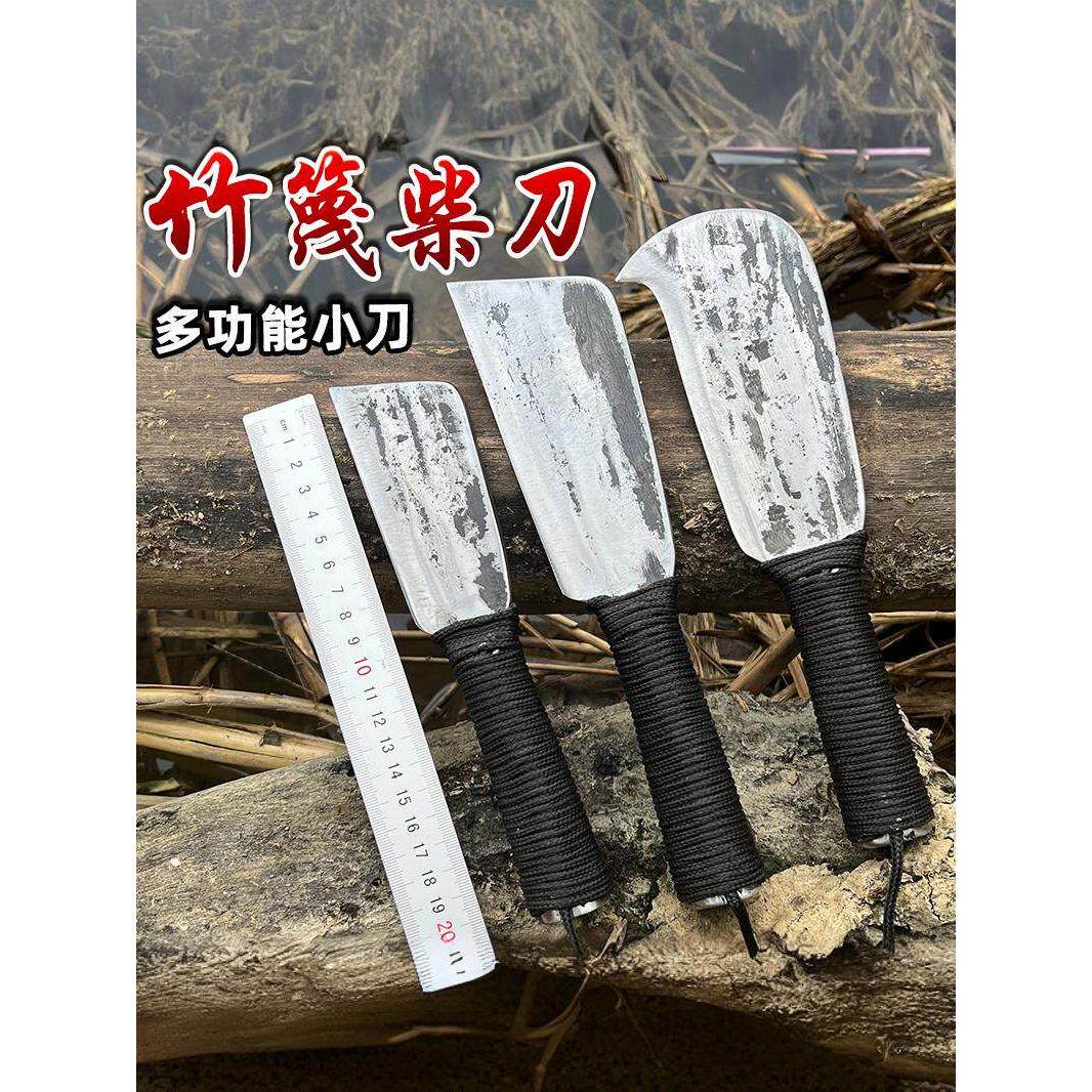 精品锻打小柴刀绑绳迷你手工刀片竹削木破竹篾刀户外钓鱼砍树镰刀