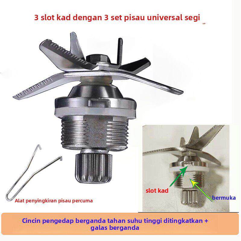 象好力邦980/十三郎蓝卡斯豆浆机破壁料理机4.5L刀片组5L轴承配件