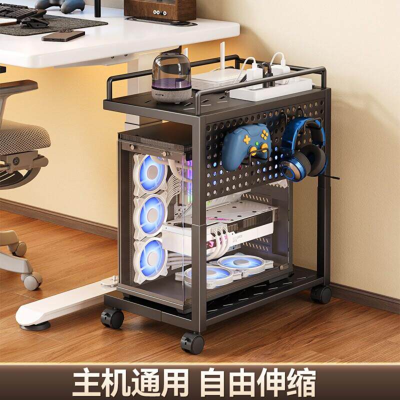 电脑主机托架支架可移动机箱底座滑轮伸缩置物架家台式办公室托盘