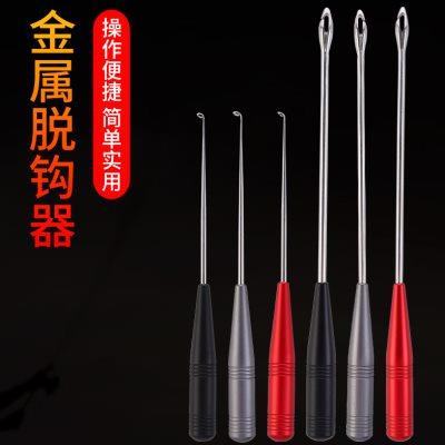钓鱼脱钩器深喉摘钩器取钓器脱钓器下钩取钩器起钩退钩脱勾解鱼器