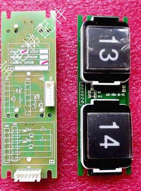 台菱 菱王 中菱电梯按钮AK-051-B(A) KEY2-A AK-051 B-V1富菱按键