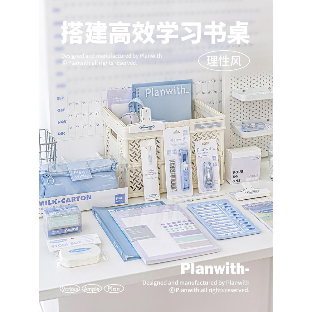 计画文具礼盒套装小学用品儿童节生日礼物礼盒学校礼盒