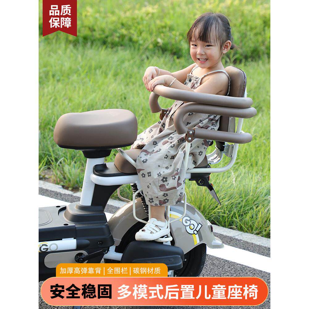 电动车儿童座椅后排安全围栏小孩宝宝电瓶车后面坐椅扶手后座护栏