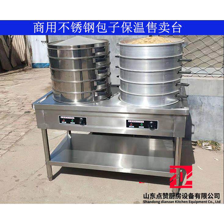 商用不锈钢早餐售饭车插电包子馒头保温售卖台