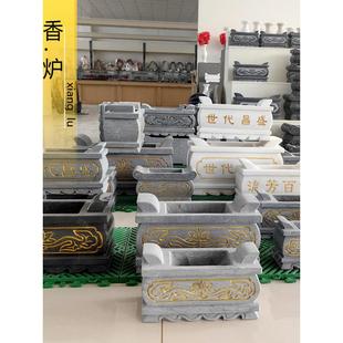 香炉坟前户外汉白玉石手工雕刻青石祠堂墓前寺庙祠堂祭祀香火供奉