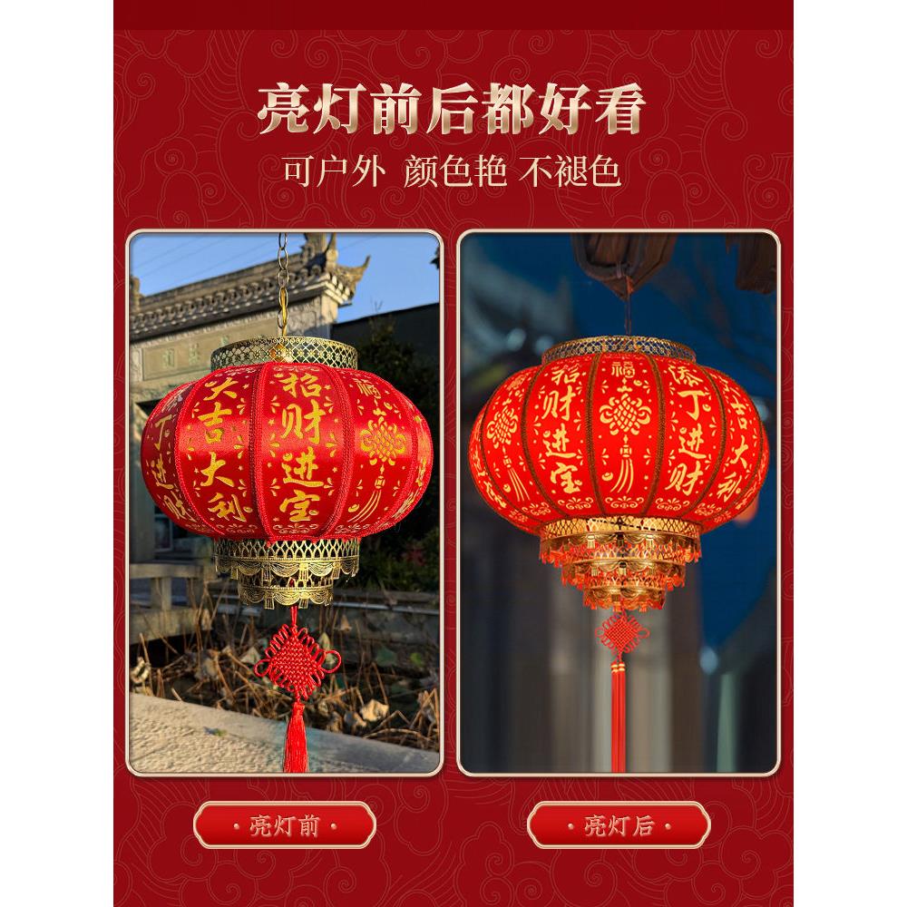 结婚中秋大红灯笼阳台灯旋转吊灯2025国庆乔迁别墅大门口灯笼挂饰