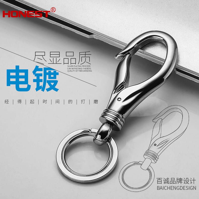 百诚男女锌合金电镀双环钥匙扣腰挂简约金属情侣钥匙圈创意礼品