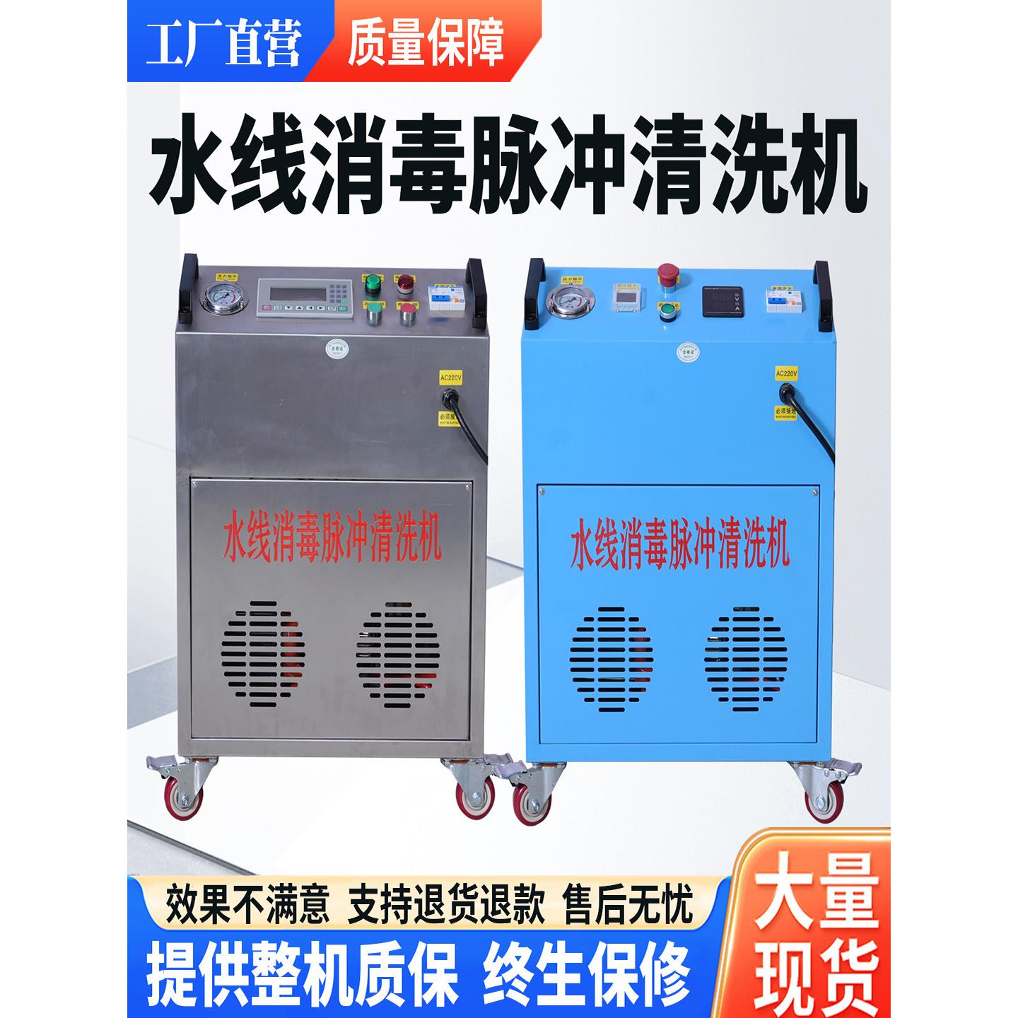 养殖水线清洗机 养鸡场臭氧消毒脉冲冲洗机全自动304不锈钢消毒机