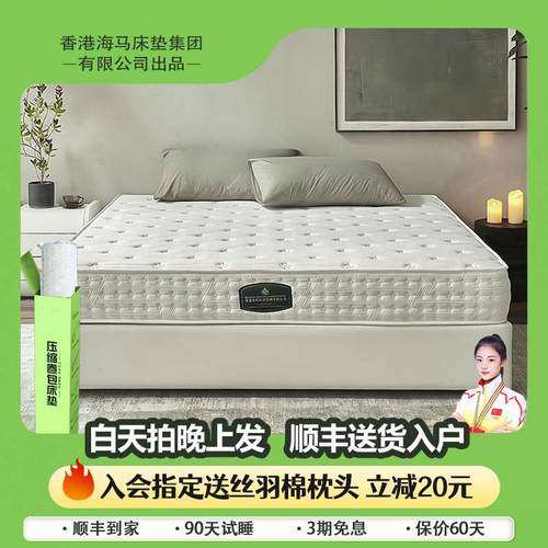 全拆式卷包压缩盒子床垫可全拆洗席梦思十大名牌独立弹簧床垫子