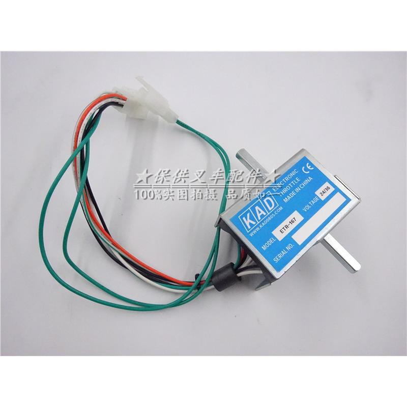 电动叉车调速器加速器KADETR-167/ETR-168通用款
