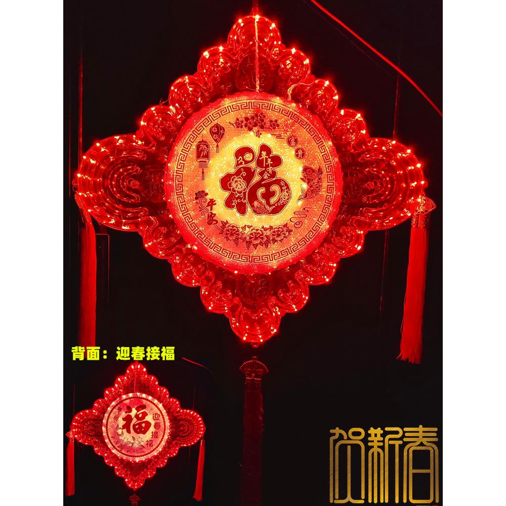 新年婚礼装饰夜光中国结灯笼乔迁新年水晶灯笼五颜六色闪烁祝福
