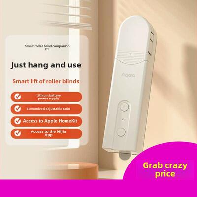 绿米aqara卷帘伴侣E1全自动升降接入绿米App HomeKit电动智能窗帘