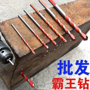 橙色霸王钻瓷砖混泥土大理石玻璃陶瓷不锈钢花岗岩多功能三角钻头