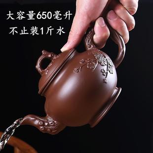 网红紫砂壶大容量大号泡茶壶手工茶壶单壶陶瓷家用茶具茶杯套装
