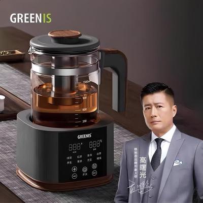 格丽思GREENIS喷淋式煮茶器纯钛养生壶高颜值家用蒸汽烧水多功能