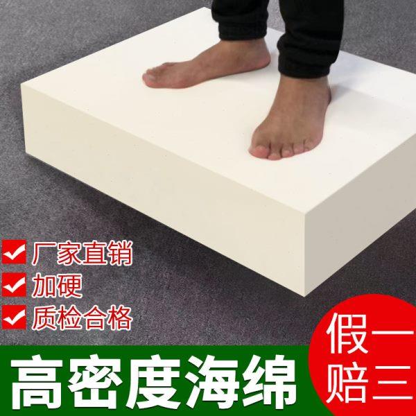 定制加硬50/60D高密度海绵沙发坐垫子替换订做实红木座椅泡沫棉厚